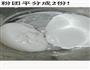 马蹄千层糕的做法图解4