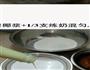 马蹄千层糕的做法图解5
