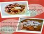 香芋排骨煲的做法图解1