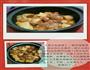 香芋排骨煲的做法图解3