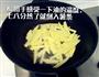 炸薯条的做法图解9