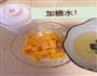 芒果牛奶燕窝的做法图解2
