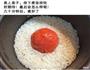 番茄拌饭的做法图解4