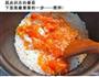 番茄拌饭的做法图解5