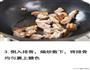 排骨焖饭的做法图解3