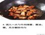 排骨焖饭的做法图解4