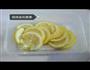 lemon的做法图解3