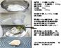 蒸冰皮做的冰皮月饼的做法图解1