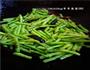 素炒豆角的做法图解4