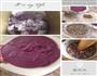 紫薯糍粑的做法图解2