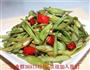 下饭菜-辣炒扁豆的做法图解5