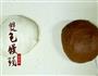 双色馒头的做法图解1