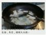 清凉肉丸冬瓜汤的做法图解2