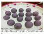 紫芋丸子的做法图解4