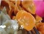 双色迷你饺子的做法图解5