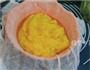 土凤梨酥的做法图解3