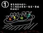 生煎饺子的做法图解1
