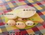 热香饼的做法图解1