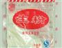炸土豆丸子的做法图解11