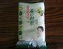 鲜虾粉丝煲的做法图解2