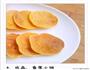 香蕉小饼的做法图解8