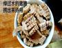 番茄猪腰子汤的做法图解11