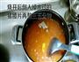 番茄猪腰子汤的做法图解15