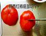番茄猪腰子汤的做法图解4