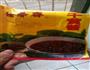炸酱面的做法图解1