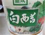 辣椒酱的做法图解3