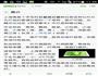 花菇上海青的做法图解4