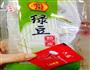 家常冒菜的做法图解3