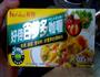 咖喱蛋炒饭的做法图解1