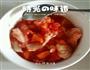 减肥食谱西红柿绘白菜减肥的做法图解5
