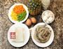 椰奶海鲜菠萝焗饭的做法图解1