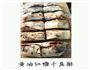 黄油红糖千层酥的做法图解4