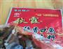 煮面条的做法图解4