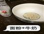 自制营养狗粮的做法图解1