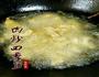 肉炒四季豆的做法图解3