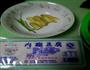 龙头鱼豆腐汤的做法图解2