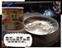 万圣节女巫手指饼的做法图解3