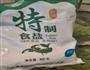 酸辣莴苣的做法图解5