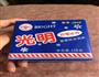 牛油果奶昔的做法图解2
