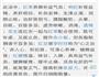 五红汤的做法图解1