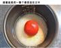 整个番茄饭的做法图解1
