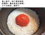 整个番茄饭的做法图解2