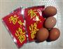 万能伴侣-东北鸡蛋酱的做法图解1