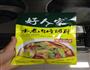 超简单嗒-水煮肉片的做法图解1
