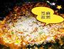 鸡蛋酱的做法图解7