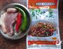 肉丁炒外婆菜的做法图解1